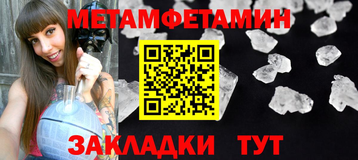 Amphetamine  Amphetamine  Вход с VPN  АМФ 98%  Курчалой 