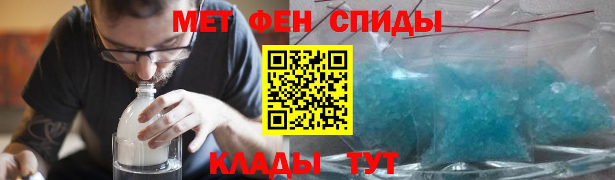 Amphetamine Розовый Курчалой