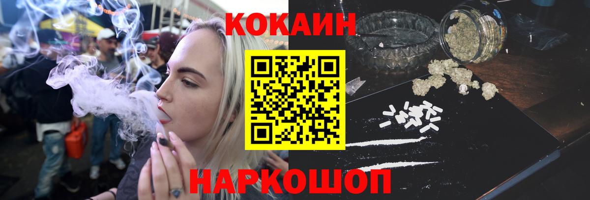 Cocaine Эквадор Курчалой