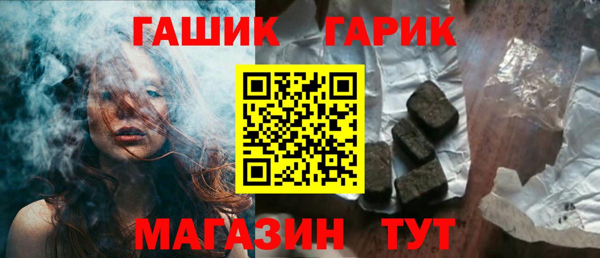 ГАШ Изолятор Курчалой