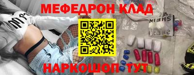 прущая мука Дубна