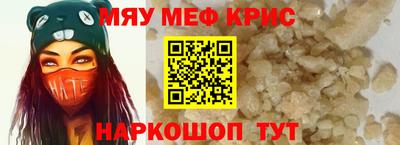 спиды Донецк