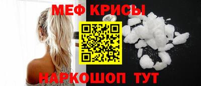 первитин Донской