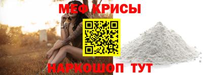 прущая мука Дубна