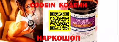спиды Донецк