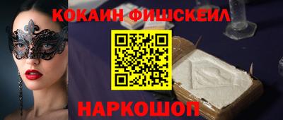 спиды Донецк