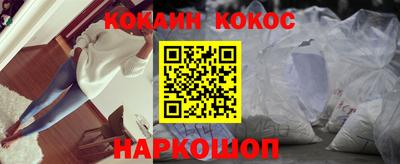 спиды Донецк