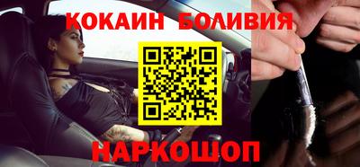 спиды Донецк