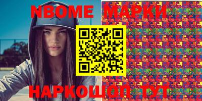первитин Донской