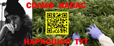 спиды Донецк