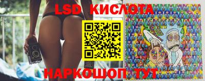 спиды Донецк