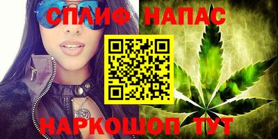 спиды Донецк