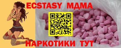 прущая мука Дубна