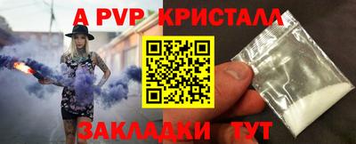 спиды Донецк