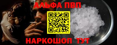 спиды Донецк