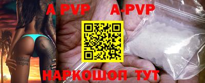 первитин Донской