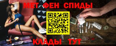 спиды Донецк
