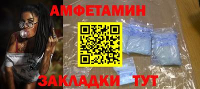 первитин Донской