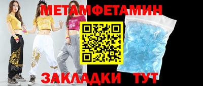 спиды Донецк