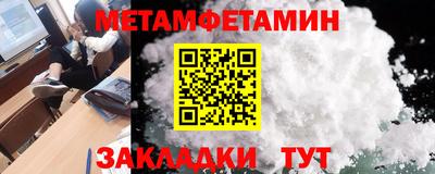 первитин Донской