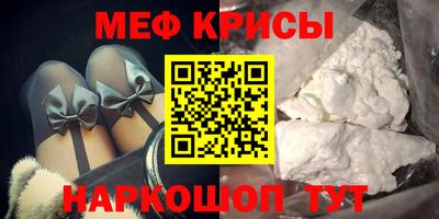 первитин Донской