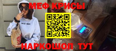 спиды Донецк
