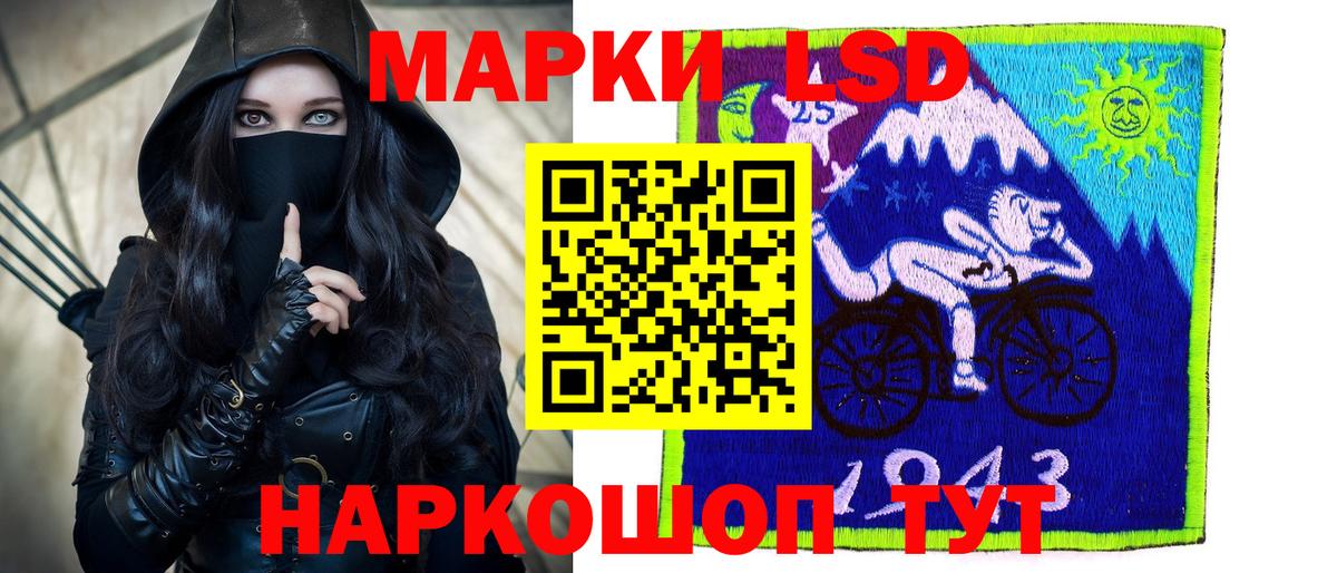 LSD-25 экстази кислота  LSD-25 экстази ecstasy  Лсд 25 экстази  Курчалой  Вход с VPN 