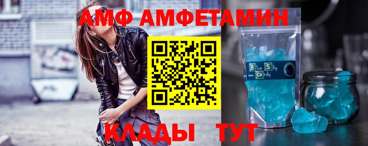 Первитин мет  Первитин  Курчалой  Вход с VPN  Первитин мет 