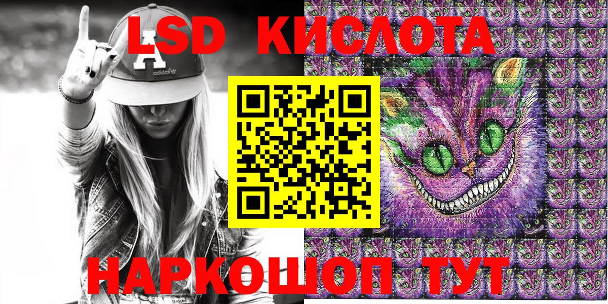 Курчалой  Наркотические марки 1500мкг  Марки N-bome  Вход с VPN 