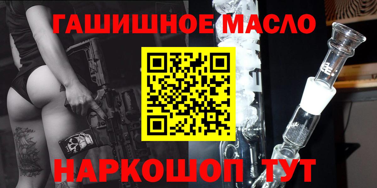 наркошоп  Вход с VPN  Курчалой  ТГК вейп с тгк 