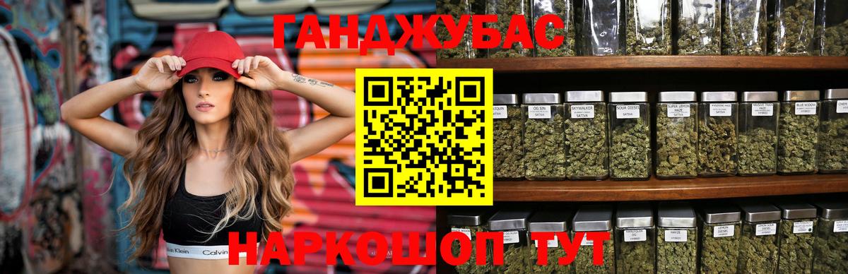 Каннабис Bruce Banner  Вход с VPN  Курчалой  Бошки Шишки Bruce Banner  Марихуана тримм 
